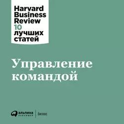 Личная эффективность, аудиокнига . ISDN48006048