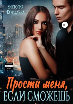 Пепел, аудиокнига . ISDN73742811