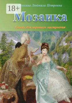 Книга Премудрости Соломона. Поэтическое прочтение, аудиокнига Валерия Белова. ISDN70511305