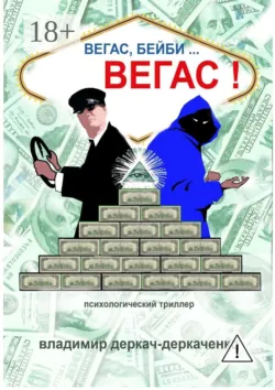 Пришельцы над Солхатом, аудиокнига . ISDN74156194