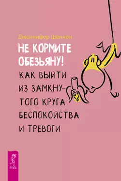 Социально уверенный подросток. Учебник по теории привязанности, который поможет вам в общении с окружающими + Руководство по выживанию для подростков. Как избавиться от тревожности, аудиокнига Дженнифер Шеннон. ISDN71097889