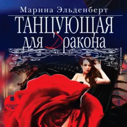 Бабочка, аудиокнига . ISDN57410324