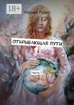 Моя семья: Материнство в эпоху ИИ. Цикл лекций, аудиокнига . ISDN74281667