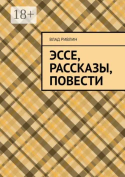 В защиту социализма, аудиокнига . ISDN43018216