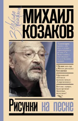 Визит дамы. Серия 2 - аудиофильм, аудиокнига . ISDN74293401