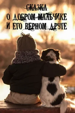 Братья Маугли, аудиокнига . ISDN73847013