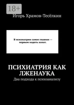 Канон о благоустроении. Души, ума, Святой Руси и всякого доброго дела, аудиокнига . ISDN41831207