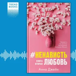Небесная музыка. Луна, аудиокнига . ISDN74067157