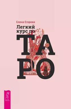 Нанотехнологии: методология исследований действия наночастиц металлов на биологические объекты. Учебное пособие для вузов, аудиокнига Елены Михайловны Егоровой. ISDN51385872