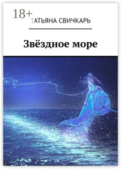 Схватка с призраком, аудиокнига . ISDN50174237