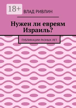 В защиту социализма, аудиокнига . ISDN43018216