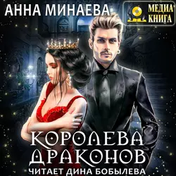 Слово охотника. Книга 2, аудиокнига . ISDN70287355