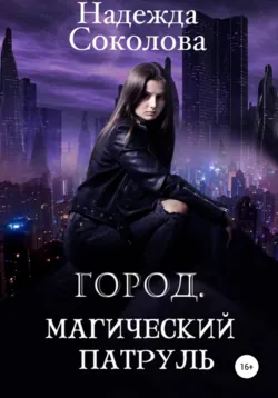 Перфоманс для эльфийского сафари, аудиокнига . ISDN69188101