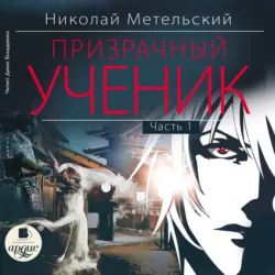 Тени легиона, аудиокнига . ISDN73909637