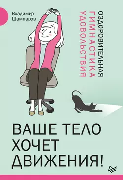 Хурюк и Зик в поисках самих себя, аудиокнига Владимира Леонидовича Шампарова. ISDN71993164