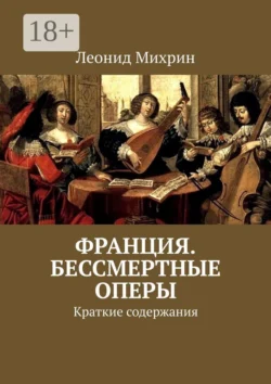 Логические игры для детей, аудиокнига Татьяны Образцовой. ISDN176422
