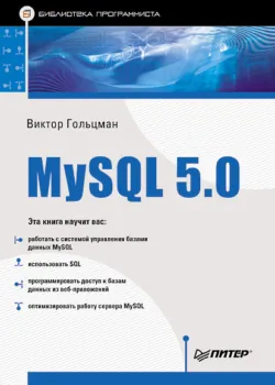 Компьютер + TV: телевидение на ПК, аудиокнига . ISDN183607
