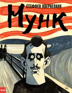 Гримуар Эльфи. Книга 1. Тайна острова, аудиокнига . ISDN69659527