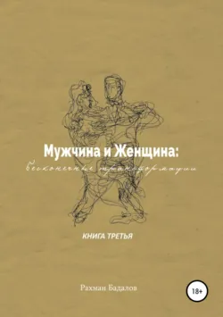 Современные портретисты, аудиокнига . ISDN72503446