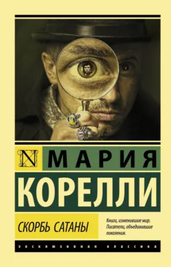 Наставник во Христе, аудиокнига . ISDN74370436