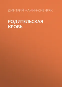 Сказка про храброго Зайца – Длинные Уши, Косые Глаза, Короткий Хвост, аудиокнига . ISDN2453315