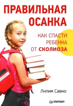 Моя доченька день за днем. Дневник развития от рождения до года, аудиокнига . ISDN3946925