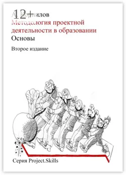 Краткая история моделей управления. Серия «300 лет проекту в России: от Петра до наших дней», аудиокнига . ISDN74375057