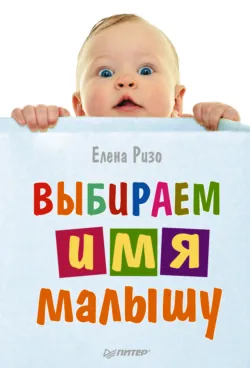 Универсальный карманный справочник медицинских препаратов, аудиокнига . ISDN6506739