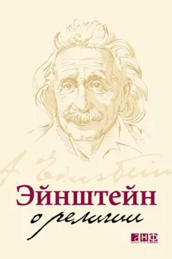 Путевой дневник, аудиокнига . ISDN66270176