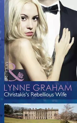 Christakis′s Rebellious Wife Линн Грэхем