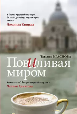 Английский язык для специалистов в области интернет-технологий. English for Internet Technologies 3-е изд., пер. и доп. Учебник для вузов, аудиокнига Татьяны Ивановны Красновой. ISDN69200056