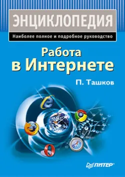 Восстанавливаем данные на 100%, аудиокнига . ISDN11873757
