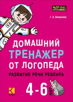 Времена года для дошколят: Картинки. Стихи. Сказки. Приметы. MP3, аудиокнига . ISDN42354895