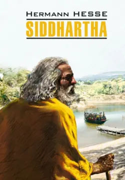 Siddhartha / Сиддхартха. Книга для чтения на немецком языке - Герман Гессе