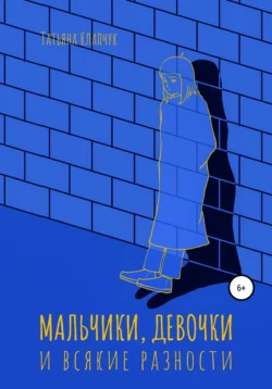 Житие святой равноапостольной княгини Ольги в пересказе для детей, аудиокнига Татьяны Клапчук. ISDN36628408
