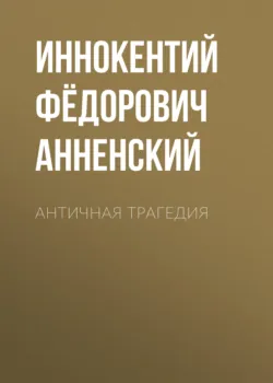 Полное собрание стихотворений, аудиокнига . ISDN67063947