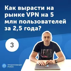 9. Брендинг и performance — два лагеря в мире интернет-маркетинга, аудиокнига . ISDN42678336