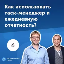 9. Брендинг и performance — два лагеря в мире интернет-маркетинга, аудиокнига . ISDN42678336