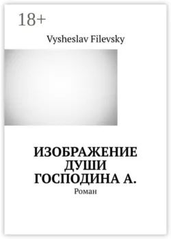 Начало возрождения незримо. Поэтические пророчества. Духовный дневник, аудиокнига . ISDN51327573