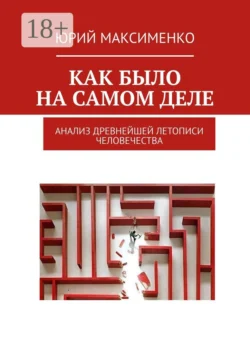 Драгоценность Бытия, аудиокнига Алмагуль Исаковой. ISDN71642512