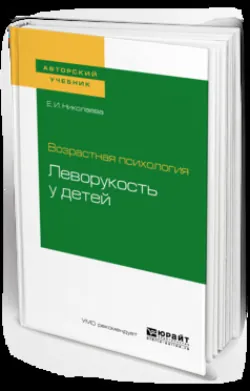 Воспитать одаренного ребенка. Как?, аудиокнига . ISDN6059815