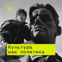 Полка. О главных книгах русской литературы. Тома 1, 2, аудиокнига . ISDN72431929