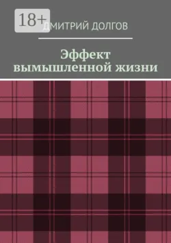 Дорогу осилит идущий, аудиокнига . ISDN42673709
