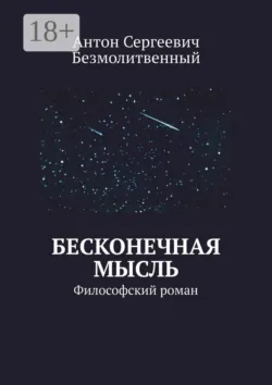 Буддизм. От сутр до нейросетей, аудиокнига . ISDN74376926