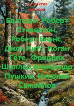 Воспитанница, аудиокнига . ISDN63016142