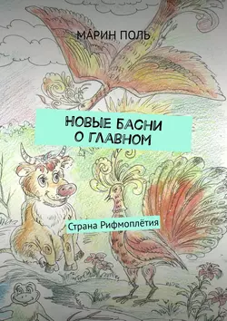 У каждого «она» своя. Любовь с возрастным ограничением, аудиокнига . ISDN48479216