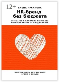 Как услышать себя и начать творить, аудиокнига . ISDN72715177
