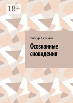 Татарский язык. Разговорник, аудиокнига . ISDN73304838