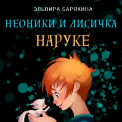 Белый Шанхай, аудиокнига . ISDN40254241