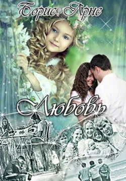 Мария, аудиокнига . ISDN42875613